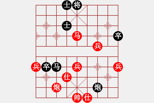 象棋棋譜圖片：65屆大興月賽4程長亮先勝姚榮山 - 步數(shù)：80 