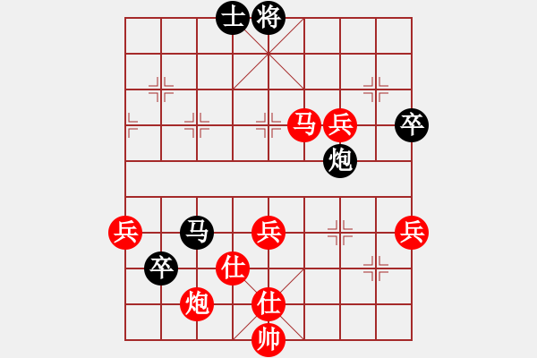 象棋棋譜圖片：65屆大興月賽4程長亮先勝姚榮山 - 步數(shù)：90 