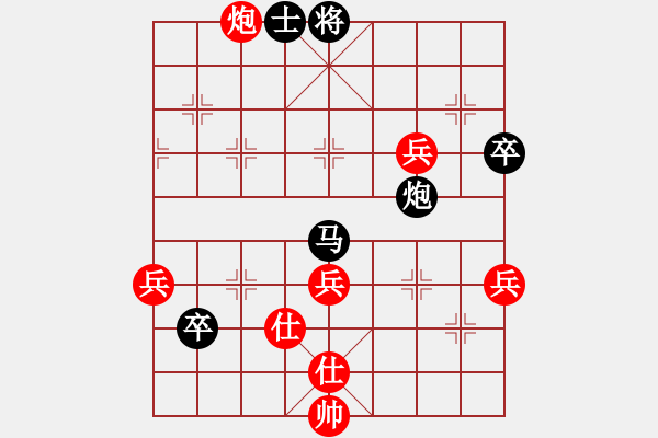 象棋棋譜圖片：65屆大興月賽4程長亮先勝姚榮山 - 步數(shù)：93 