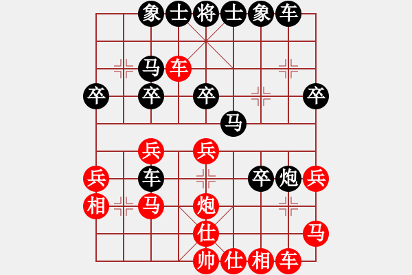 象棋棋譜圖片：第四章 布局研究 第十四節(jié) 中炮七路馬對(duì)屏風(fēng)馬雙炮過河 1 - 步數(shù)：30 