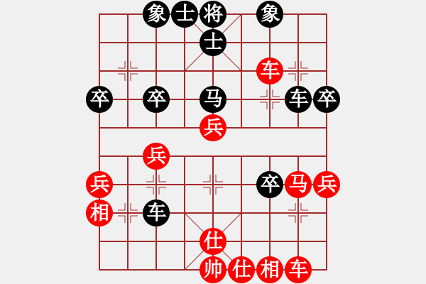 象棋棋譜圖片：第四章 布局研究 第十四節(jié) 中炮七路馬對(duì)屏風(fēng)馬雙炮過河 1 - 步數(shù)：40 