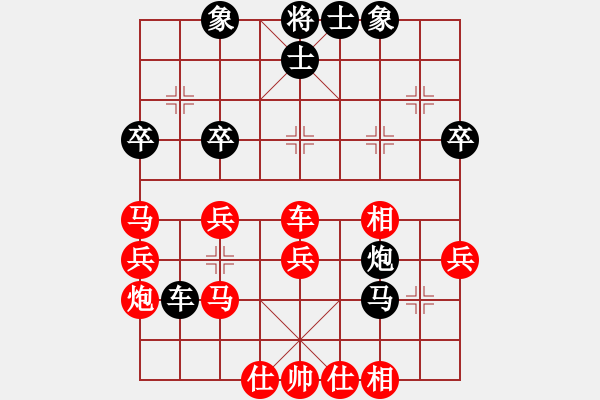 象棋棋譜圖片：名劍之老手(5段)-勝-魔刀再現(xiàn)(9段) - 步數(shù)：40 