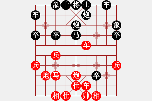 象棋棋谱图片：俞天翔 先负 周群 - 步数：30 