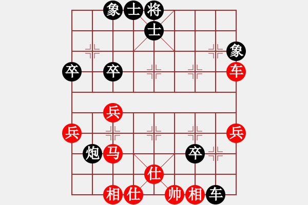 象棋棋谱图片：俞天翔 先负 周群 - 步数：40 