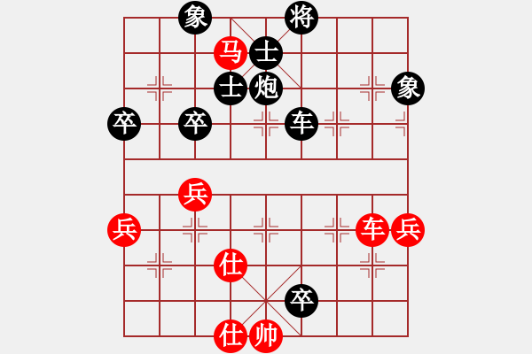 象棋棋谱图片：俞天翔 先负 周群 - 步数：72 