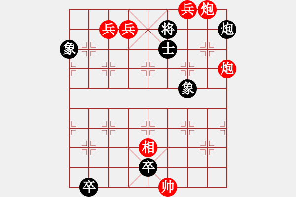 象棋棋譜圖片：天涯聚會(huì) - 步數(shù)：40 