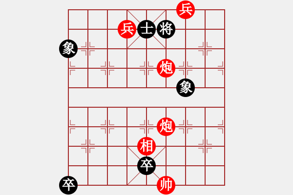 象棋棋譜圖片：天涯聚會(huì) - 步數(shù)：47 