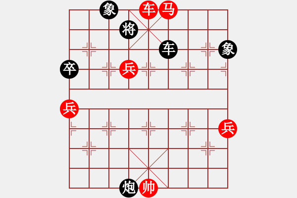 象棋棋譜圖片：F 柳林象棋協(xié)會 宋維祥 勝 太原 焦志強 - 步數(shù)：101 