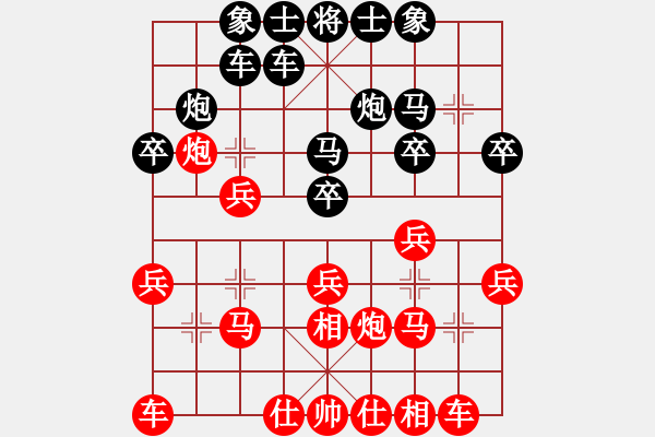 象棋棋譜圖片：F 柳林象棋協(xié)會 宋維祥 勝 太原 焦志強 - 步數(shù)：20 