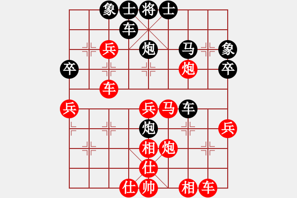 象棋棋譜圖片：F 柳林象棋協(xié)會 宋維祥 勝 太原 焦志強 - 步數(shù)：40 