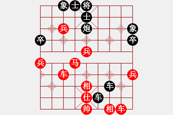 象棋棋譜圖片：F 柳林象棋協(xié)會 宋維祥 勝 太原 焦志強 - 步數(shù)：60 