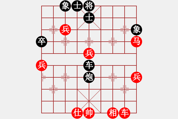 象棋棋譜圖片：F 柳林象棋協(xié)會 宋維祥 勝 太原 焦志強 - 步數(shù)：70 