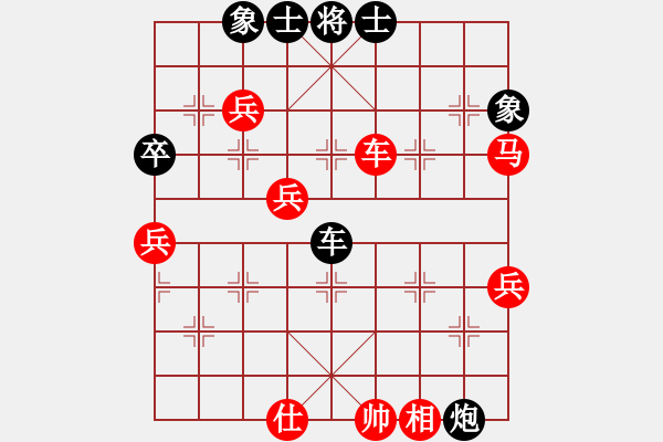 象棋棋譜圖片：F 柳林象棋協(xié)會 宋維祥 勝 太原 焦志強 - 步數(shù)：80 