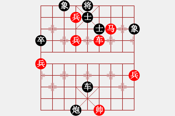 象棋棋譜圖片：F 柳林象棋協(xié)會 宋維祥 勝 太原 焦志強 - 步數(shù)：90 