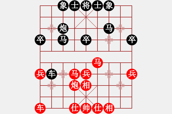 象棋棋谱图片：玉面马超(9星)-负-李团结(9星) - 步数：30 