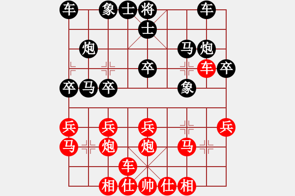 象棋棋譜圖片：得勝[2861188679] 后負(fù) 芳棋(純?nèi)讼缕?[893812128] - 步數(shù)：20 