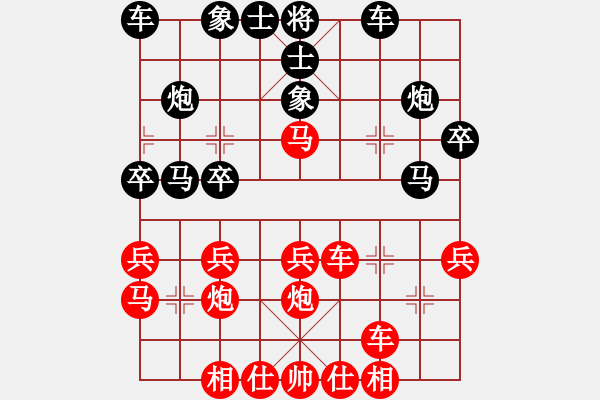 象棋棋譜圖片：得勝[2861188679] 后負(fù) 芳棋(純?nèi)讼缕?[893812128] - 步數(shù)：30 