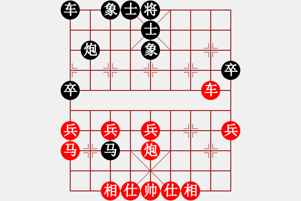 象棋棋譜圖片：得勝[2861188679] 后負(fù) 芳棋(純?nèi)讼缕?[893812128] - 步數(shù)：40 