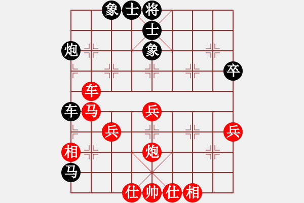 象棋棋譜圖片：得勝[2861188679] 后負(fù) 芳棋(純?nèi)讼缕?[893812128] - 步數(shù)：50 