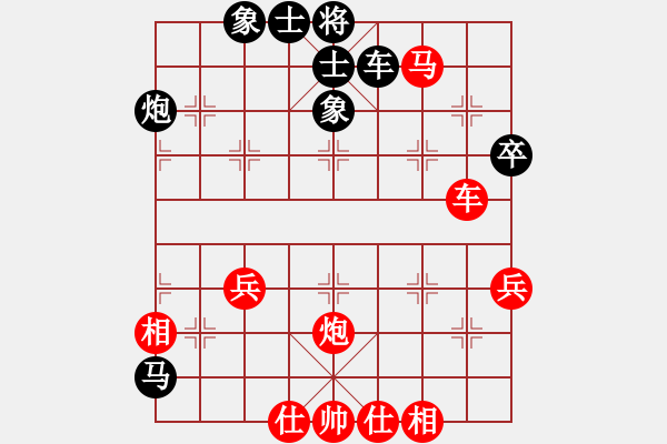 象棋棋譜圖片：得勝[2861188679] 后負(fù) 芳棋(純?nèi)讼缕?[893812128] - 步數(shù)：57 