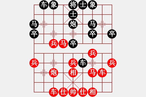 象棋棋譜圖片：王棟 先勝 吳魏 - 步數(shù)：30 