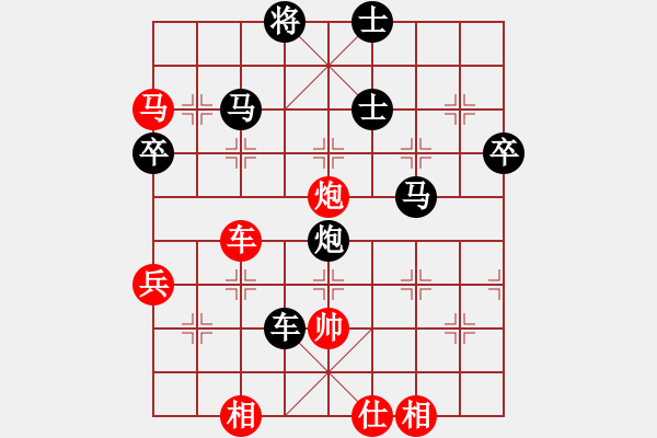 象棋棋谱图片：2015年山西“琦锋醋杯” 蔡佑广先胜许臻 - 步数：110 