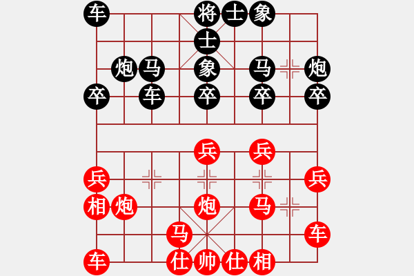 象棋棋譜圖片：2015年山西“琦鋒醋杯” 蔡佑廣先勝許臻 - 步數(shù)：20 