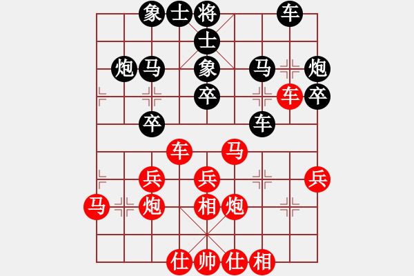 象棋棋谱图片：王斌 先和 党斐 - 步数：30 