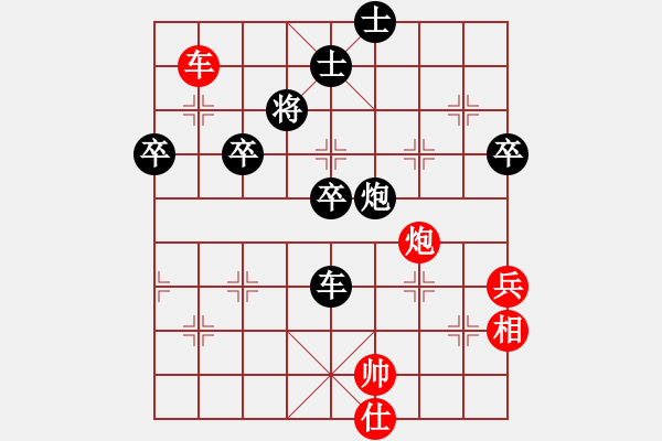 象棋棋譜圖片：金庸一品堂棋社 昆侖斗智 先負(fù) 金庸武俠令狐沖 - 步數(shù)：110 