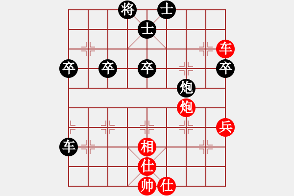 象棋棋譜圖片：金庸一品堂棋社 昆侖斗智 先負(fù) 金庸武俠令狐沖 - 步數(shù)：80 