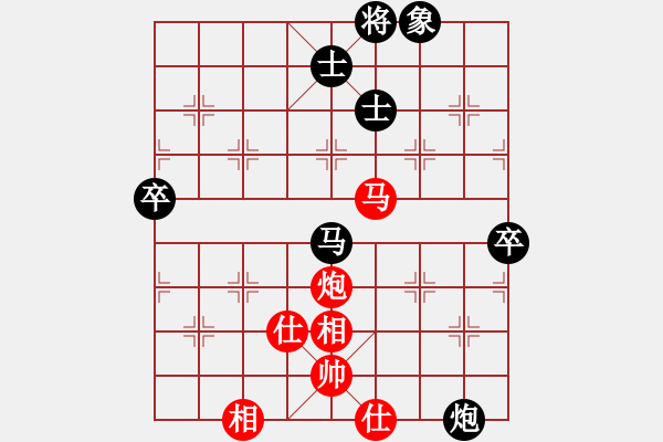 象棋棋谱图片：王子涵 先负 周熠 - 步数：110 