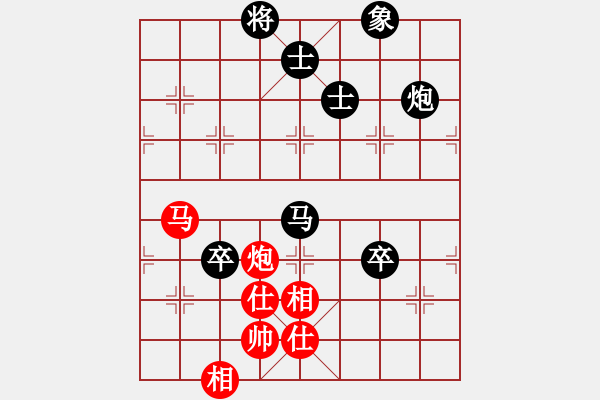 象棋棋谱图片：王子涵 先负 周熠 - 步数：130 