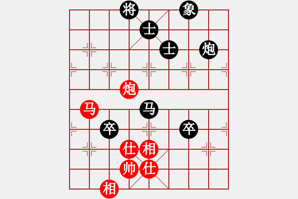 象棋棋谱图片：王子涵 先负 周熠 - 步数：131 