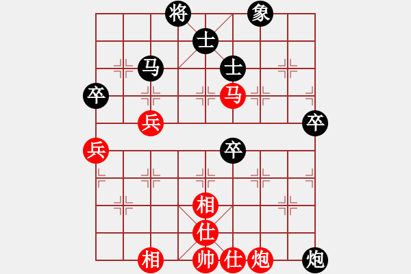 象棋棋谱图片：王子涵 先负 周熠 - 步数：80 