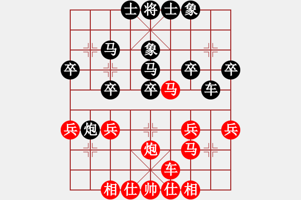 象棋棋譜圖片：第1節(jié) 紅進(jìn)中兵型 第123局 黑還中炮式 - 步數(shù)：30 