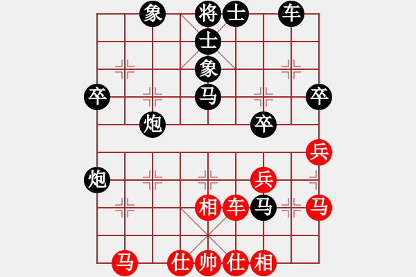 象棋棋譜圖片：鴻星爾克 對 華山堅(jiān)刀 - 步數(shù)：40 