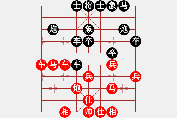 象棋棋譜圖片：宇宙?zhèn)b影(4r)-負-亞洲龍(5段) - 步數(shù)：30 