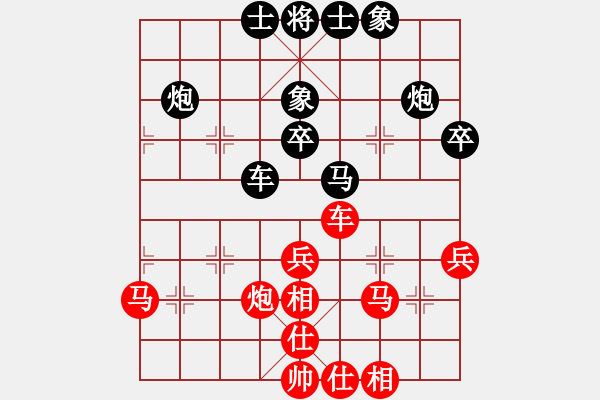 象棋棋譜圖片：宇宙?zhèn)b影(4r)-負-亞洲龍(5段) - 步數(shù)：40 