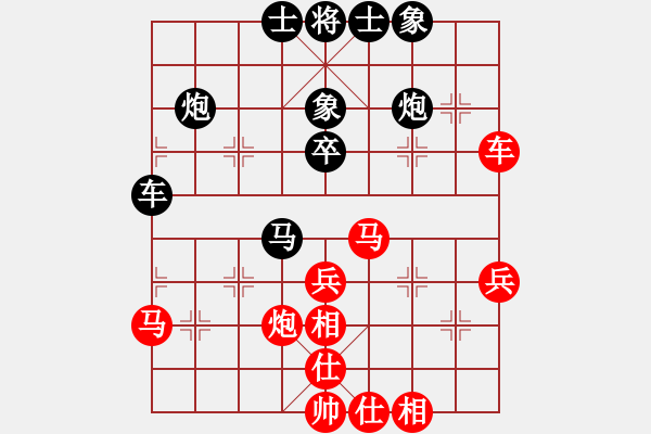 象棋棋譜圖片：宇宙?zhèn)b影(4r)-負-亞洲龍(5段) - 步數(shù)：50 