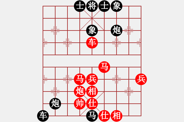 象棋棋譜圖片：宇宙?zhèn)b影(4r)-負-亞洲龍(5段) - 步數(shù)：60 