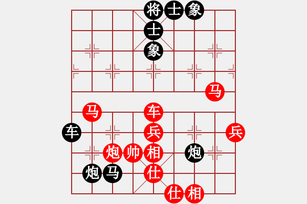 象棋棋譜圖片：宇宙?zhèn)b影(4r)-負-亞洲龍(5段) - 步數(shù)：70 