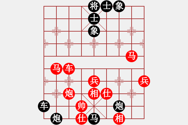 象棋棋譜圖片：宇宙?zhèn)b影(4r)-負-亞洲龍(5段) - 步數(shù)：80 