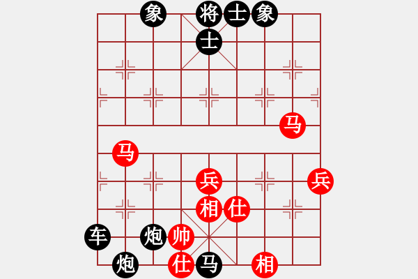 象棋棋譜圖片：宇宙?zhèn)b影(4r)-負-亞洲龍(5段) - 步數(shù)：84 