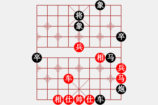 象棋棋譜圖片：皖北棋迷(7星)-負-胭脂刀(9弦) - 步數(shù)：100 