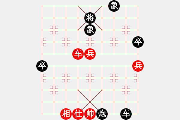 象棋棋譜圖片：皖北棋迷(7星)-負-胭脂刀(9弦) - 步數(shù)：110 