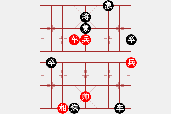 象棋棋譜圖片：皖北棋迷(7星)-負-胭脂刀(9弦) - 步數(shù)：120 