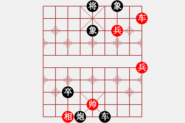 象棋棋譜圖片：皖北棋迷(7星)-負-胭脂刀(9弦) - 步數(shù)：130 