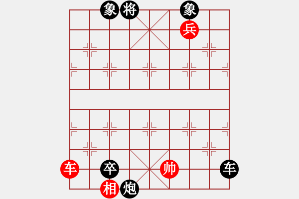 象棋棋譜圖片：皖北棋迷(7星)-負-胭脂刀(9弦) - 步數(shù)：150 