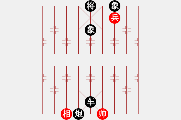 象棋棋譜圖片：皖北棋迷(7星)-負-胭脂刀(9弦) - 步數(shù)：160 