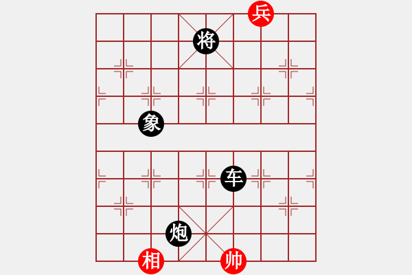 象棋棋譜圖片：皖北棋迷(7星)-負-胭脂刀(9弦) - 步數(shù)：170 